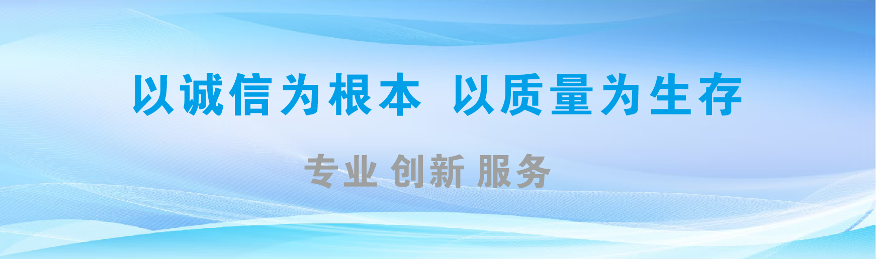 神木凯创传媒-全国户外广告发布商