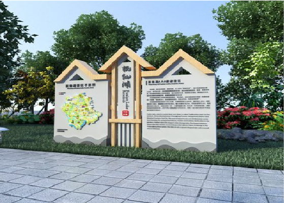 神木景区标识标牌设计要求。