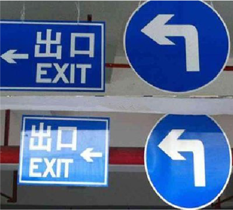 神木在日常生活中如何区分标识与标牌？