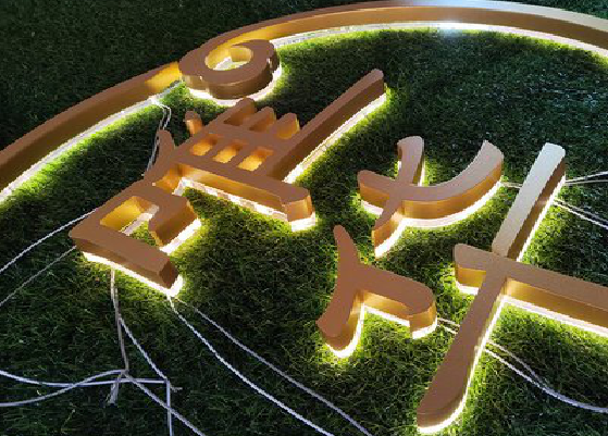 神木门头上的发光字你选对了吗？