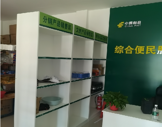 神木邮政快递点装修