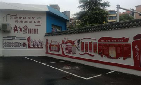 神木社区文化墙的创意设计。