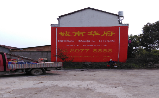 神木墙体彩绘如何呈现最大效果？