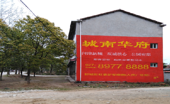 神木分析哪些行业适合做墙体广告？