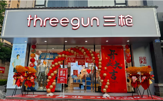 神木店面装修风格有哪几种及特点？