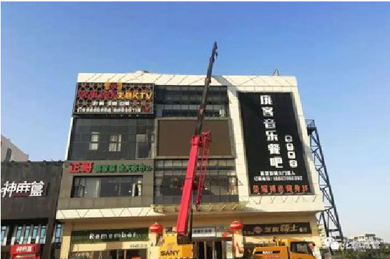 神木户外广告招牌设计制作。