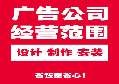 神木广告制作有什么技巧？