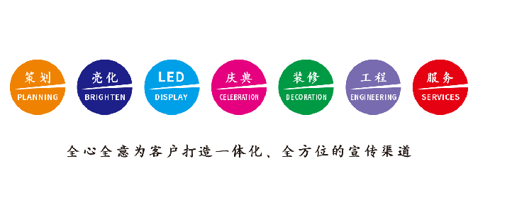 神木广告公司该如何满足客户需求？