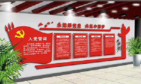 神木党建文化墙设计成什么样式的合适？