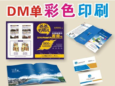 神木单页印刷，色彩搭配简单。