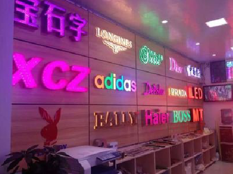 神木七彩外露发光字的制作工艺。