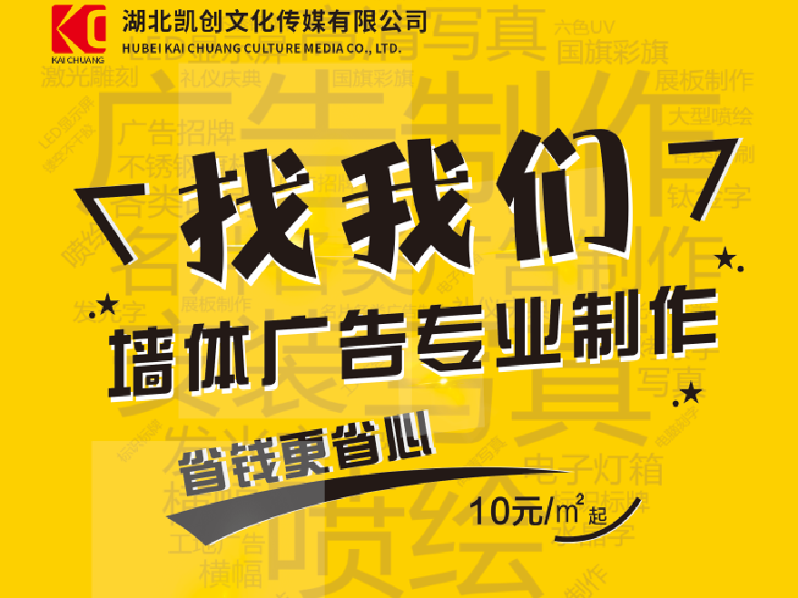 神木如何增加广告公司的业务量？