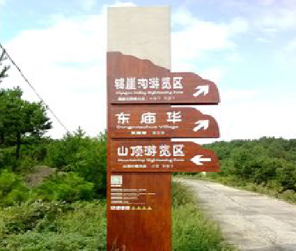 神木标识标牌制作验收标准有哪些？