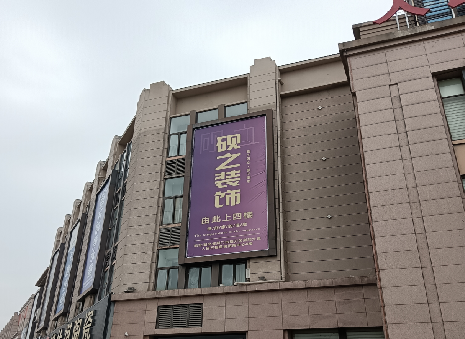 神木高空喷绘如何安装？