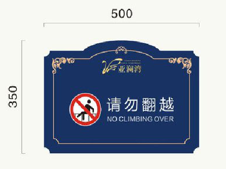 神木在标牌设计中，如何满足客户需求？