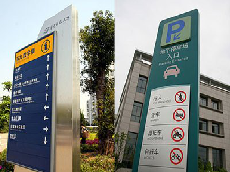 神木导向标识的设计作用。