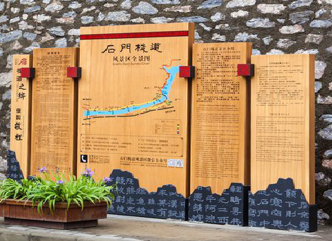 神木景区标识牌居然有这么多功能，让我来告诉你吧!