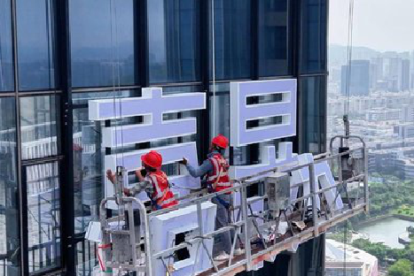 神木玻璃上安装发光字怎么固定呢？