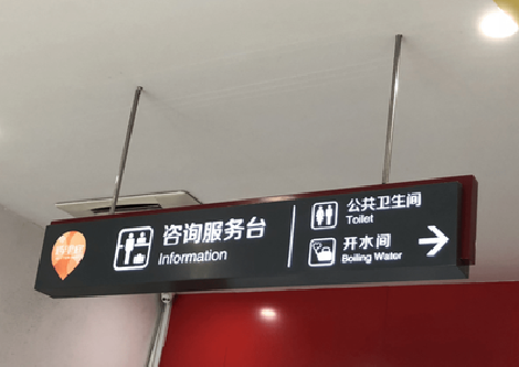 神木商场标识牌如何和商场整体装修风格保持一致？