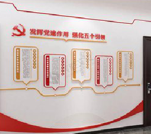 神木党建文化墙设计方法有哪些？